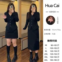 LHC1720花菜微胖定制~【篝火会】时尚显瘦气质花边上衣+半身裙