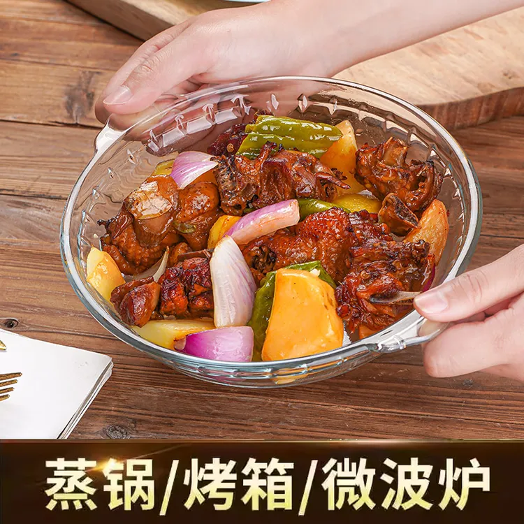 耐高温玻璃烤盘鲍鱼盘子家用菜盘烤箱微波炉加热专用器皿焗饭餐盘