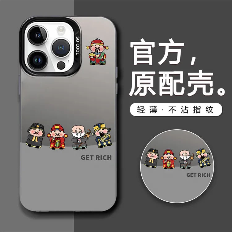 五路财神适用苹果17手机壳16华为p70小米15vivoppo