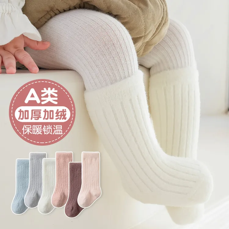 婴儿袜子冬季a类加绒加厚新生儿婴幼儿保暖宽口设计不勒腿中筒袜