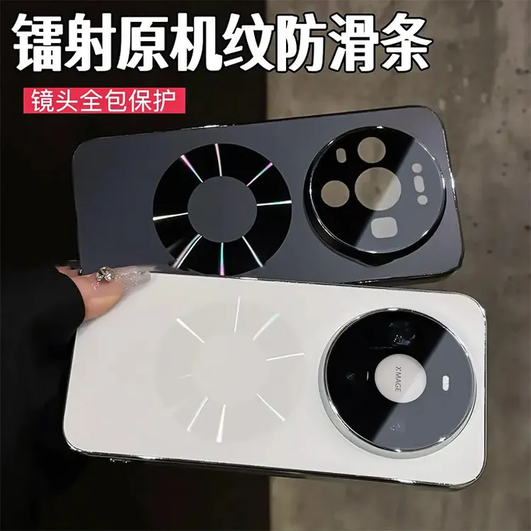 磁吸磨砂壳适用华为mate80/80Promax手机壳电镀防滑条全包防摔
