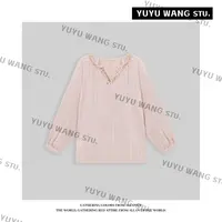 YUYU WANG【茗香】上衣RBZ2SX301
