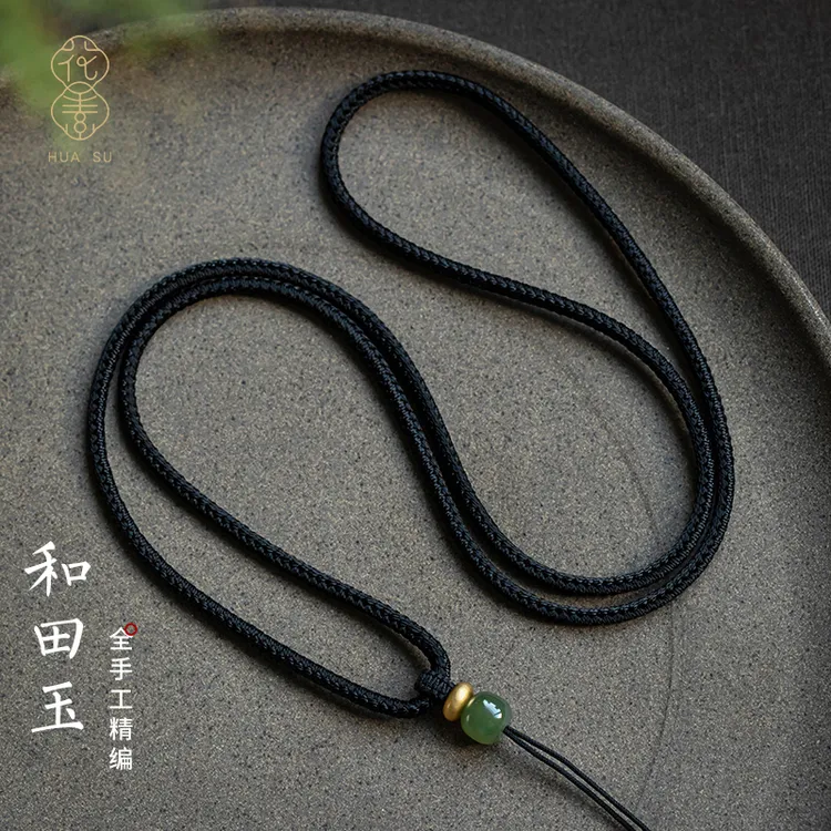 吊坠挂绳玉佩器平安扣项链绳子编绳晴水色和田玉挂绳