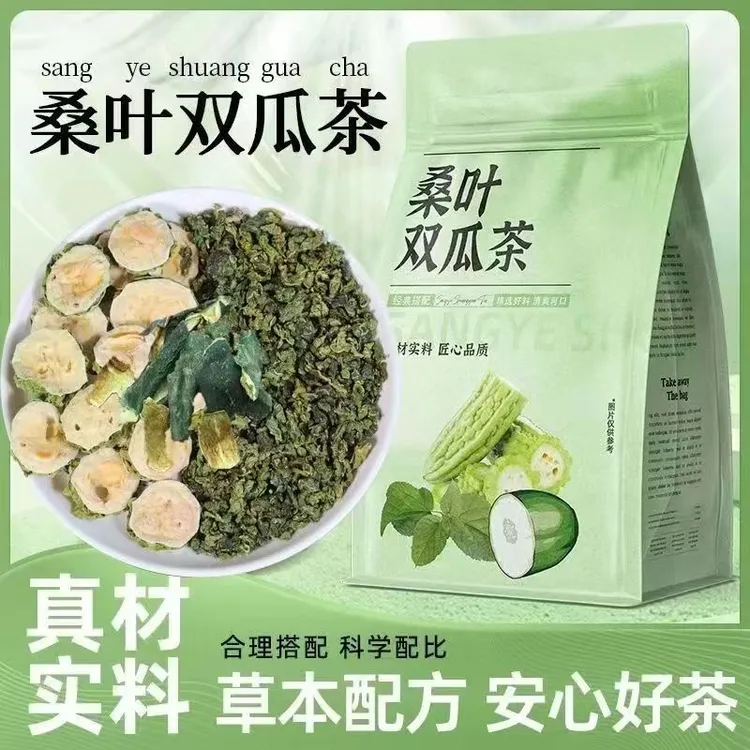 【热卖120包*3克】桑叶苦瓜片冬瓜茶养生茶霜后桑叶双瓜茶便携包装