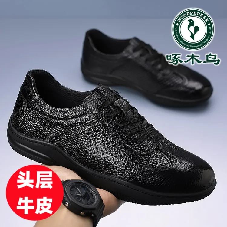 啄木鸟男鞋真皮头层牛皮夏季新款男士板鞋休闲鞋镂空透气洞洞鞋子