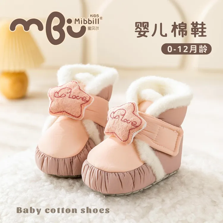 宝宝冬季步前加绒鞋0-12个月男女高筒软底防滑保暖鞋