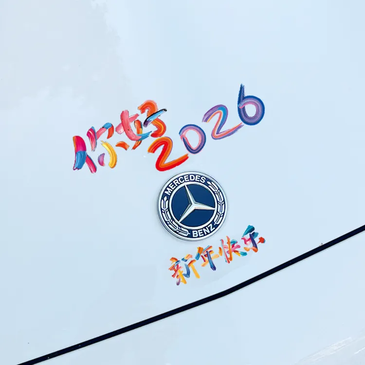2026新年贴纸迷你创意文字车贴电动车玻璃贴马年快乐后视镜装饰贴