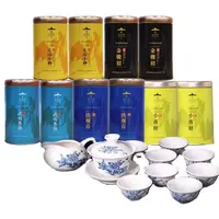 武夷五大茗茶10罐组合装（送茶具）
