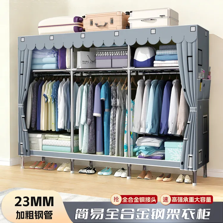 梦卡莱简易衣柜合金接头全钢架钢管加厚加粗家用租房组装收纳衣橱商品图