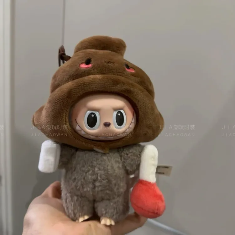 拉臭臭噗噗娃衣三件套（不含娃）