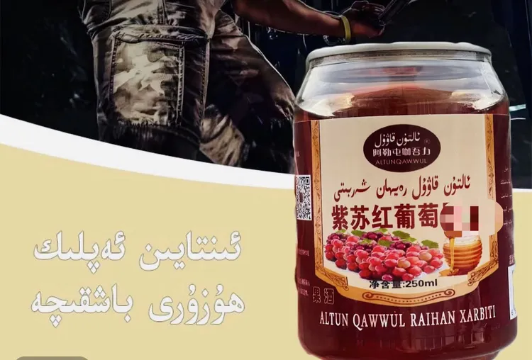 活动包邮开始hongniu rayhan 发货红葡萄果汁植物饮料