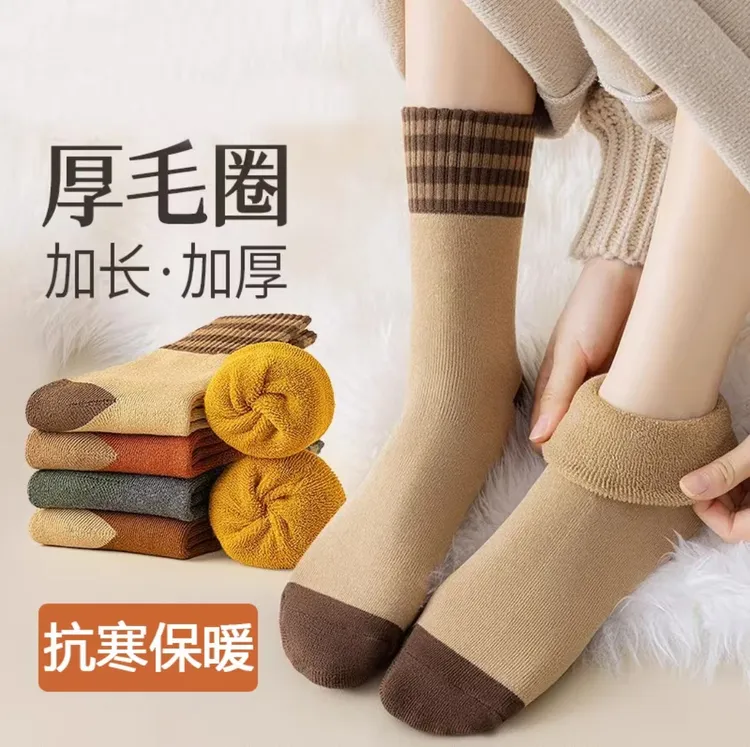 【冬款上新】加绒加厚毛圈袜男女中筒保暖袜条纹中长筒雪地袜睡眠袜