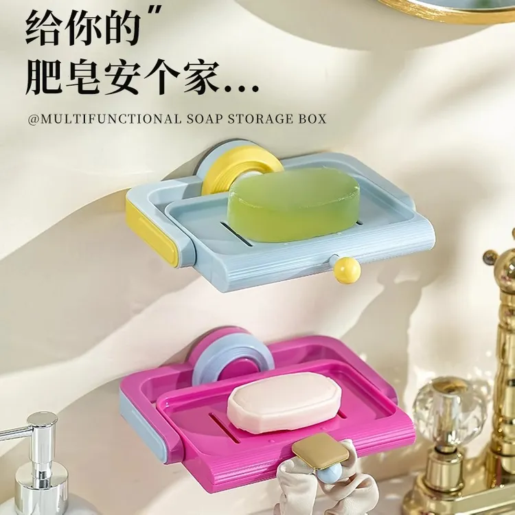 吸盘肥皂盒壁挂式免打孔香皂盒置物架家用浴室沥水洗漱台收纳高档