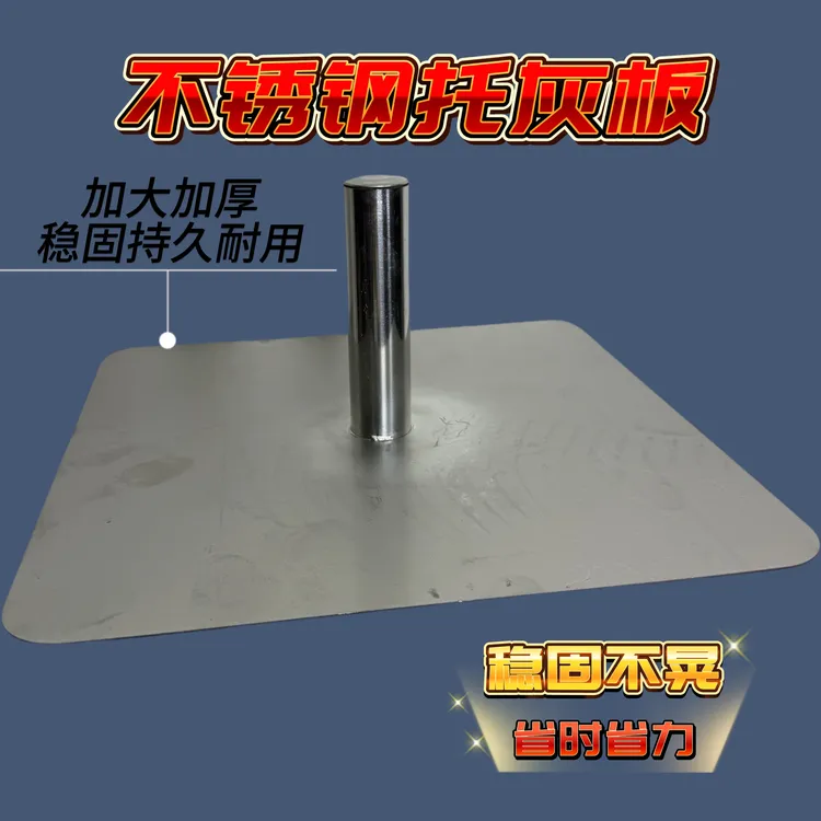 不锈钢腻子托灰板油漆工刮腻子加厚托灰版瓦工抹灰石膏施工工具