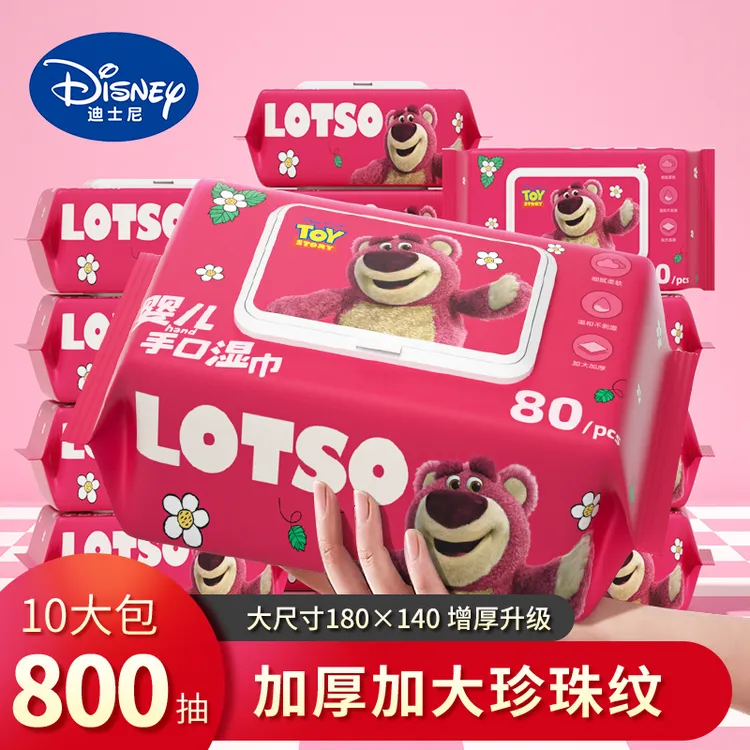 迪士尼大包80抽婴幼儿湿巾新生手口专用湿纸巾加大加厚家庭实惠装