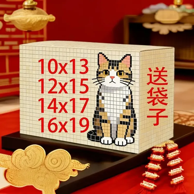 多种规格可选加厚纸传统节日场景氛围布置装饰品纸张本2026商品图