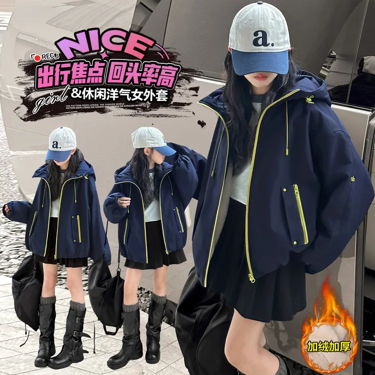 女童秋冬2025新款中大童韩系休闲加绒加厚连帽冲锋衣外套保暖上衣