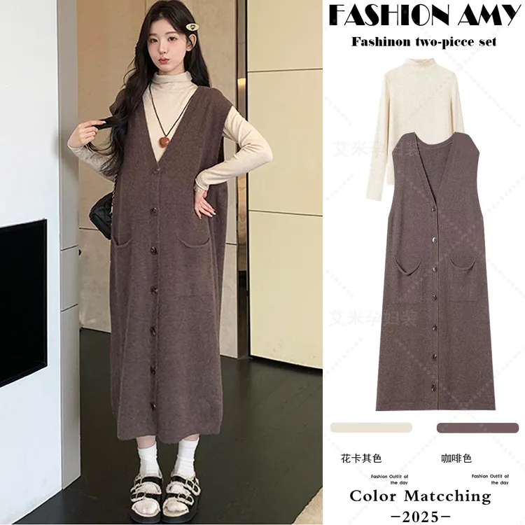 孕妇套装秋冬新款时尚气质半高领针织打底衫显瘦马甲毛衣背心裙子