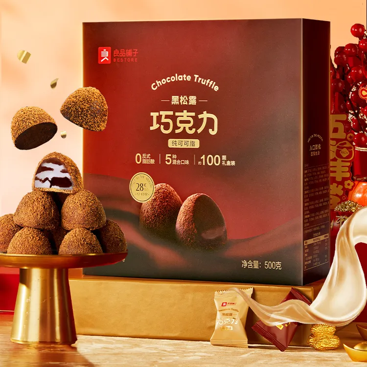 【约100颗】良品铺子黑松露巧克力500g 纯可可脂圣诞节礼物送女朋友