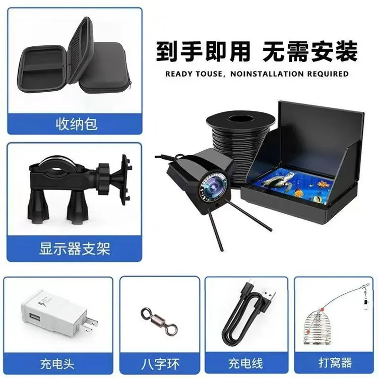 可视新款超高清水下探鱼器水底摄像探头打窝型水下摄像头看鱼神器