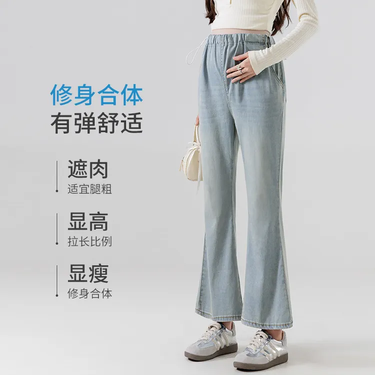 孕妇牛仔裤夏日外穿超薄款弹力休闲裤2025新款洋气无托腹喇叭裤女