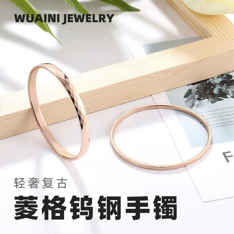 合金手镯 节日礼物菱形切面钨钢手镯简约复古菱格手饰古风几何饰