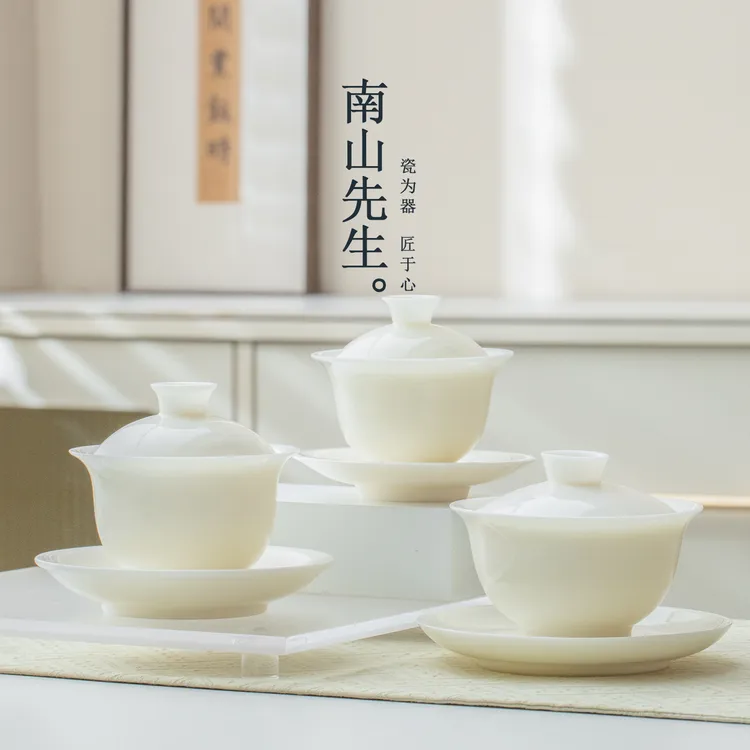 南山先生暖玉盖碗冰种玉瓷家用不烫手泡茶碗单个高档轻奢功夫茶具