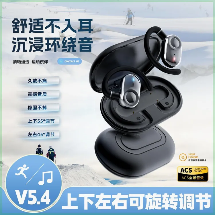 焦恩俊推荐开放挂耳式运动蓝牙耳机超长续航智能降噪适用苹果华为