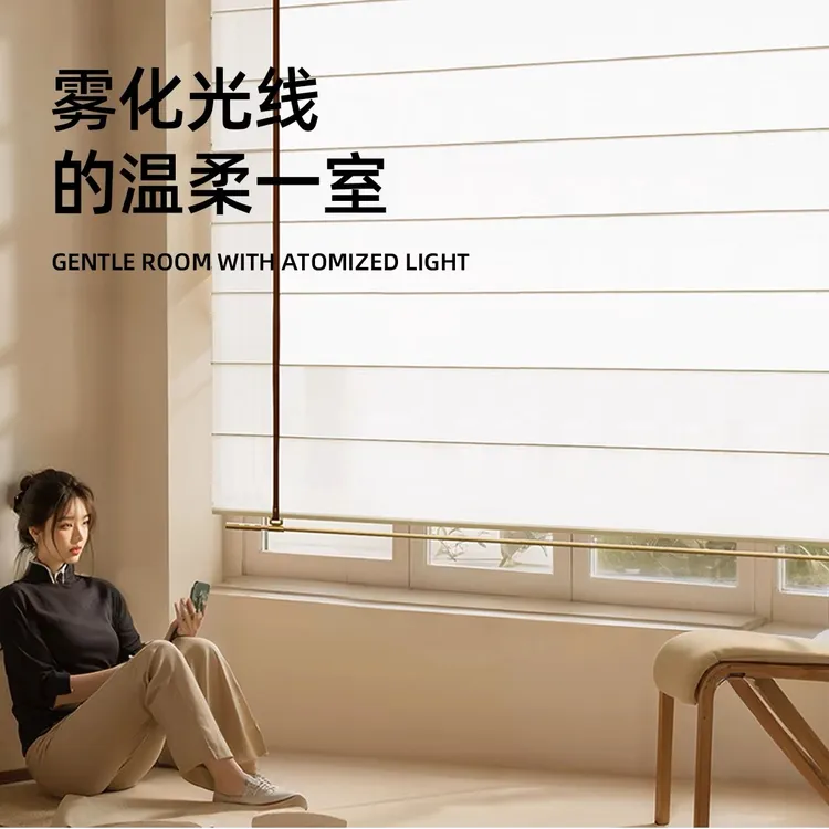 高端罗马帘2025新款香格里拉帘打孔梦幻帘百叶帘卷帘客厅卧室书房