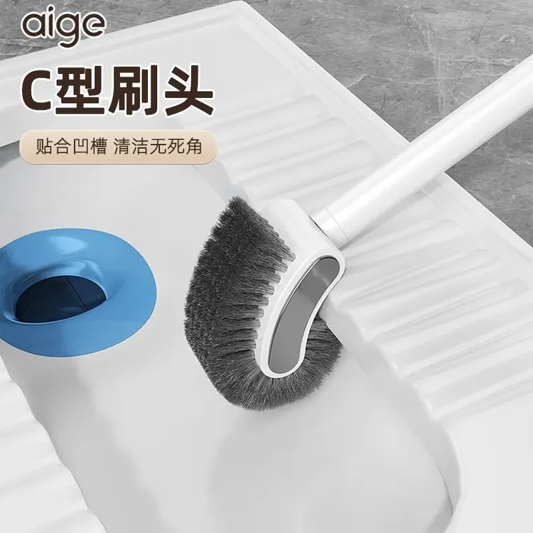 爱格马桶刷家用无死角洗厕所神器2025新款壁挂刷子卫生间专用刷