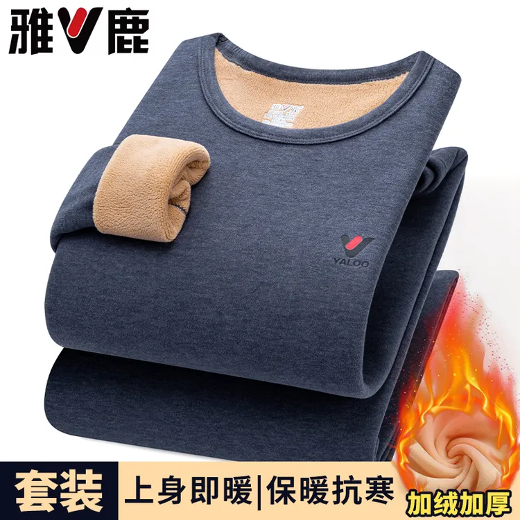 雅鹿保暖内衣套装加绒加厚男士圆领冬季防寒加肥加大内穿秋衣秋裤
