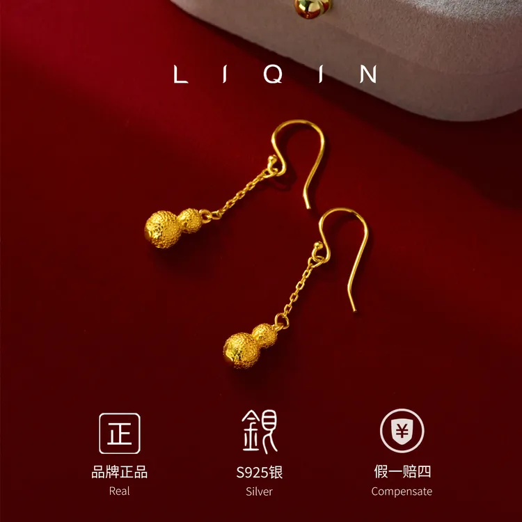 丽沁 925银耳饰 葫芦耳钩百搭复古小众精致古风轻奢气质简约