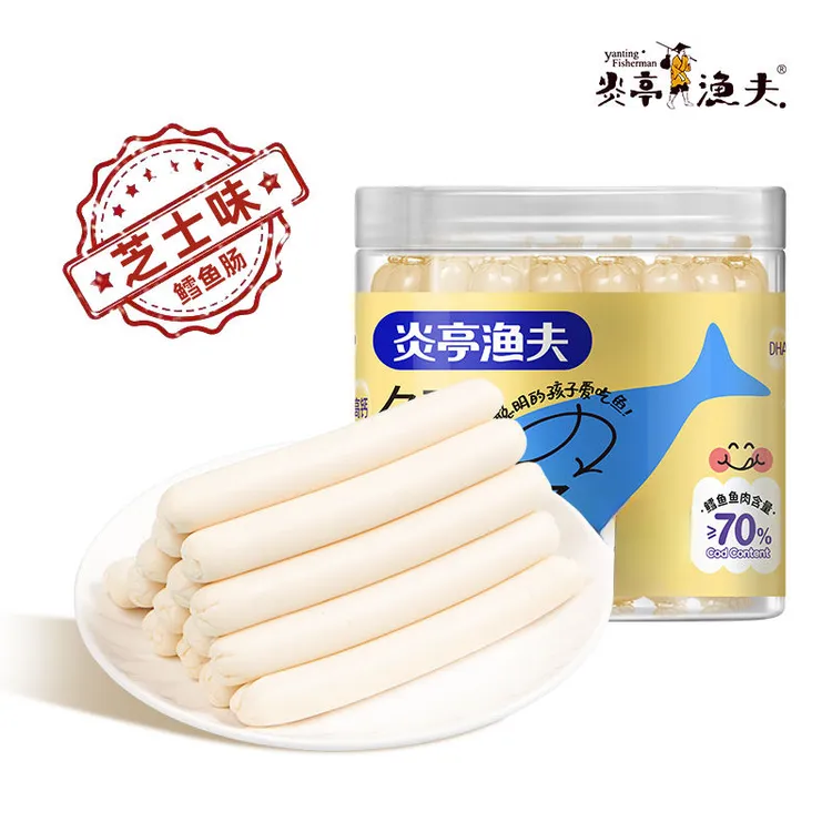 炎亭渔夫鳕鱼肠鱼肉肠小孩零食香肠儿童零嘴火腿肠芝士食品DHA