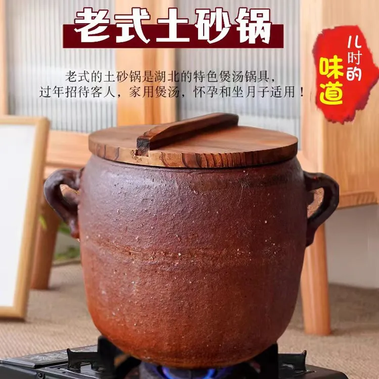 传统老式砂锅煲汤家用燃气明火土砂锅火锅炖锅汤煲潮州砂锅粥汤锅