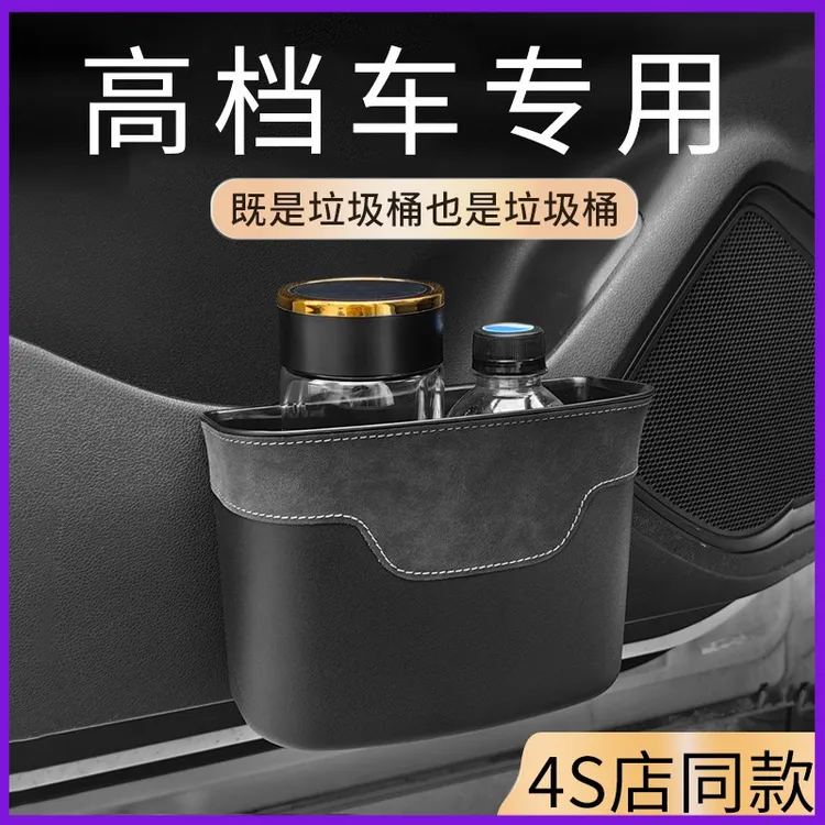 沃尔沃EX30/EM90L车载便携式车上创意置物桶盒雨伞收纳