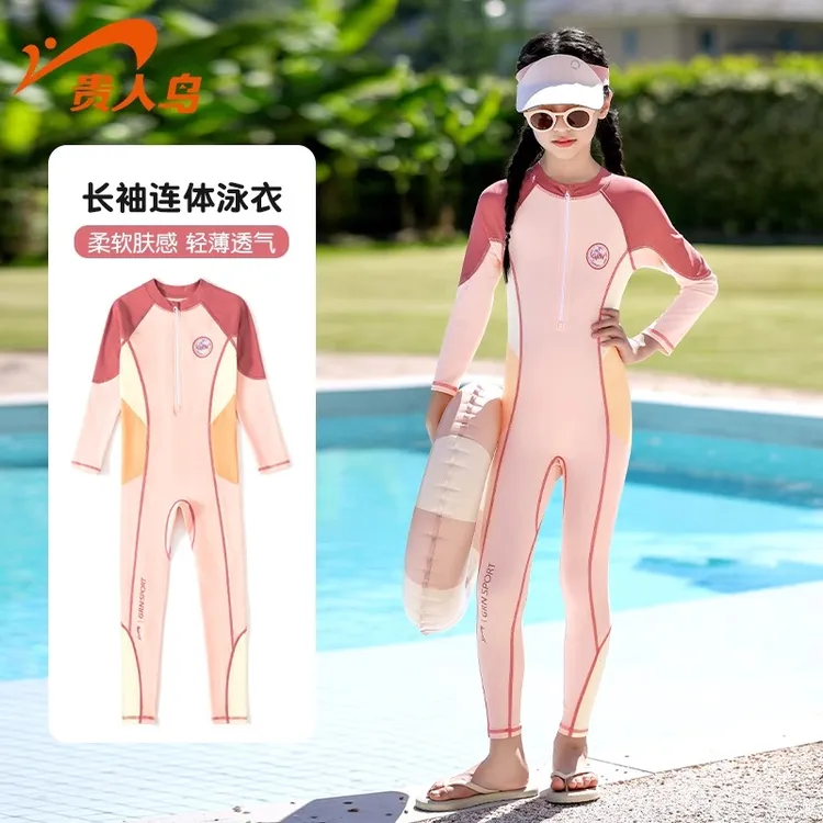 贵人鸟儿童游泳衣女童连体女孩长袖长裤2025新款中大童温泉潜水服
