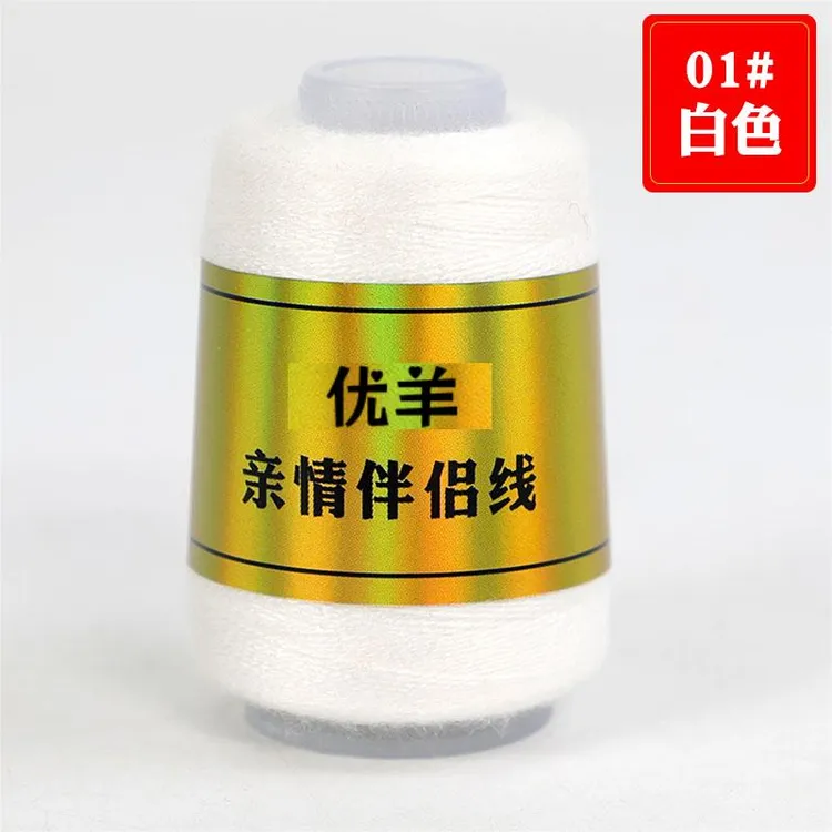 伴侣线白线白色缝纫线，配线，拍一发十，手工细线编织亲情线小卷