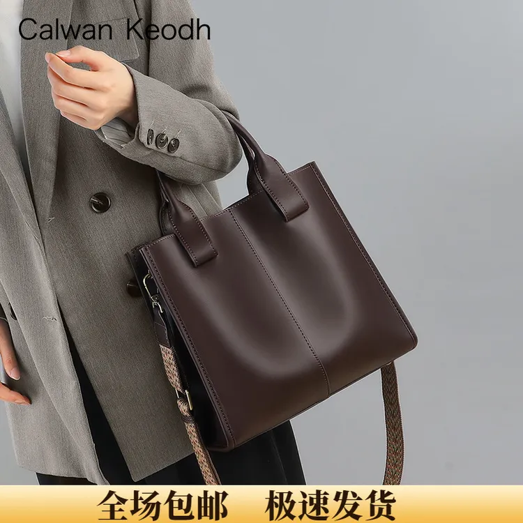 Calwan Keodh真皮包包女轻奢百搭斜挎手提包生日礼物送女友送老婆