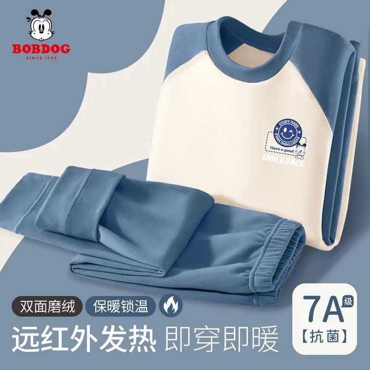 巴布豆卡乐男童a类秋衣秋裤保暖套装男女童冬装打底内搭舒适套装