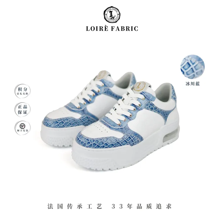 LLOIREFABRIC休闲个性XL增高板鞋男鞋鳄鱼皮真皮舒适时尚休闲鞋