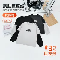 儿童打底衫男童T恤冬款2025新款秋冬装 BAO25069 悠悠童话童装