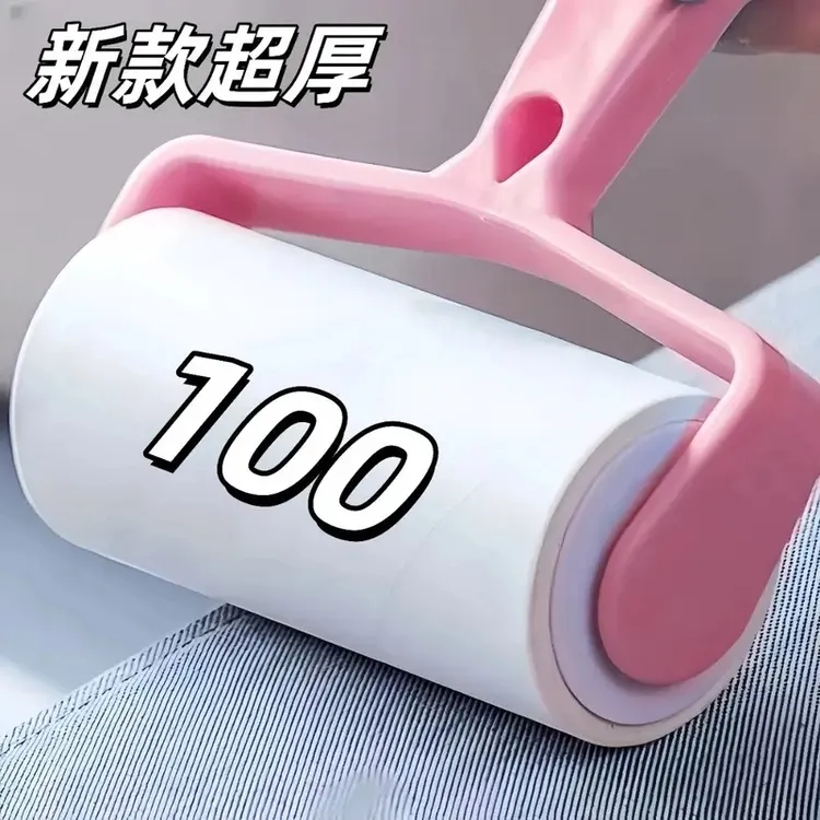 【新人福利】滚筒粘毛神器可替换多用宠物毛毛衣除毛用粘毛除毛神器