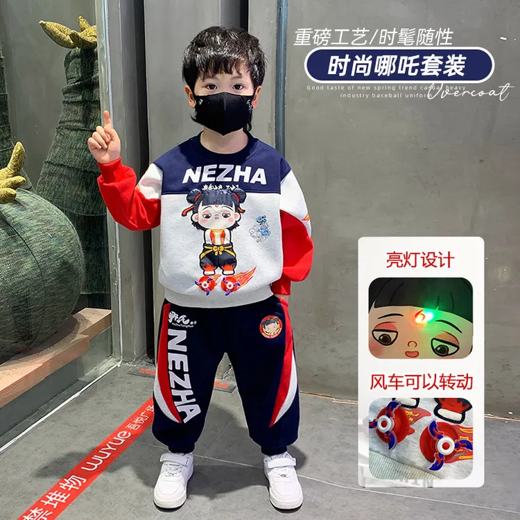 哪吒衣服男童套装春秋季2025新款帅气儿童卫衣两件套男孩春装炸街