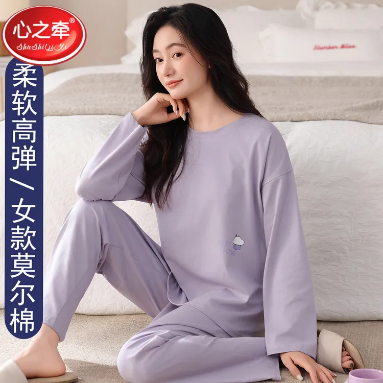 大码莫代尔睡衣女2025春秋新款长袖休闲胖mm秋冬可外穿家居服套装