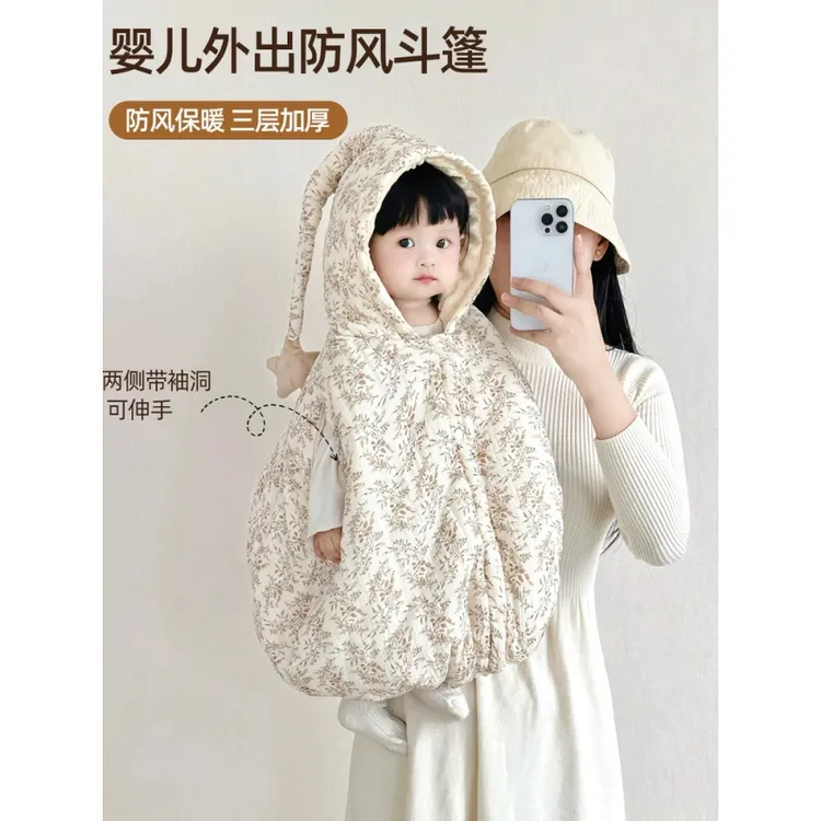 婴儿斗篷外出披风男女宝宝秋冬防风披肩外套儿童保暖可伸手挡风衣