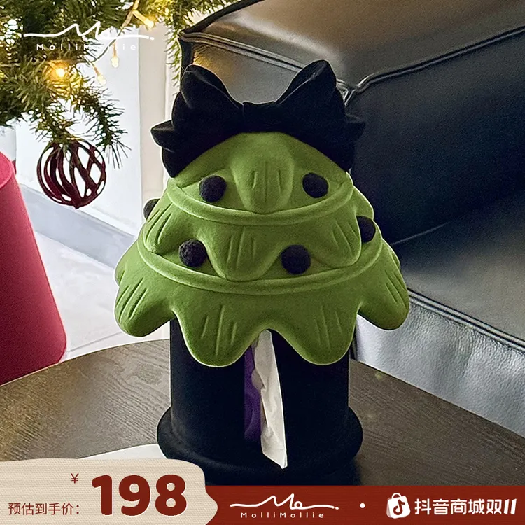 毛茸茸创意圣诞树纸巾盒客厅高颜值创意通用抽纸卷纸高级感可爱