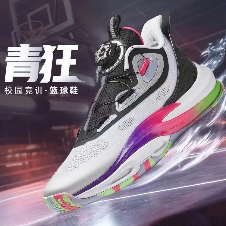 安踏儿童男大童篮球鞋2025春季新款舒适防滑耐磨网面篮球鞋1112