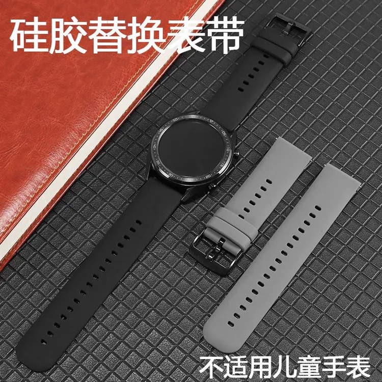 适用小米watchS4手表带S3磁吸S1Pro表带color2硅胶运动防水汗腕带