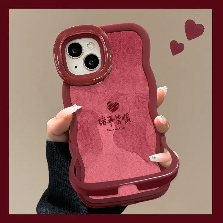 晕染诸事皆顺适用苹果17华为vivo/oppo小米iPhone16双支架手机壳