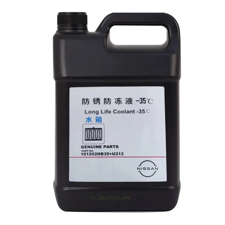 东风日产原厂防冻液防锈液水箱水冷却液适用日产全系车型郑州日产